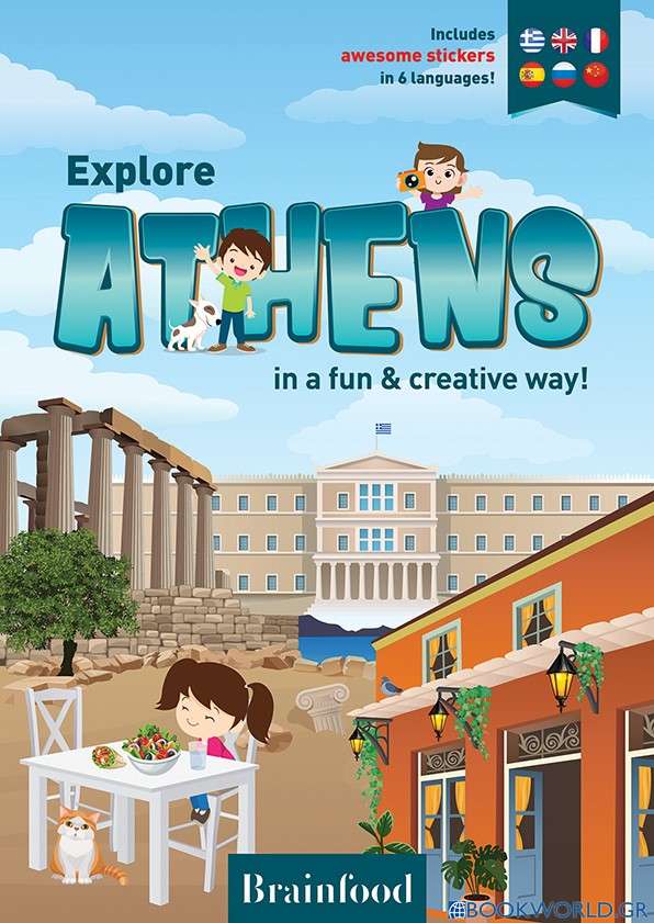 Explore Athens in a fun & creative way!
