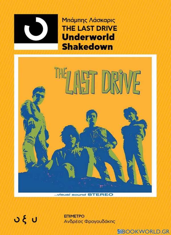 The Last Drive: Underworld Shakedown
