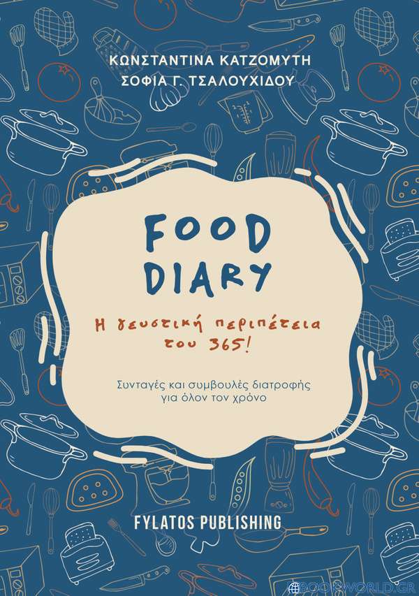 Food diary
