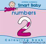 Smart Baby, Numbers