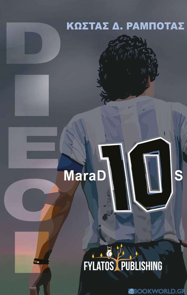 Dieci - MaraD10S