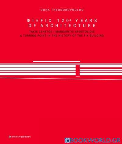 ΦΙΞ FIX 120+ years of architecture