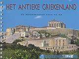 Het Antieke Griekenland