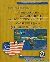 Examination for the Certificate of Proficiency in English (ECPE)