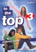 To the Top 3: Student's Book