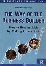 The Way of the Business Builder