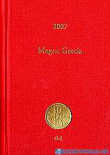 Ημερολόγιο 2007: Magna Grecia