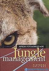Jungle Management