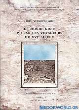 Le Monde Grec Vu par les Voyageurs du XVIe Siècle