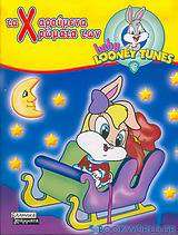 Τα χαρούμενα χρώματα των Baby Looney Tunes