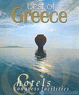 Best of Greece Hotels and Congress Facilities