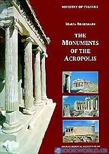 The Monuments of the Acropolis