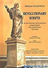 Revolutionary Scripts