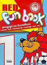 Red fun book 1