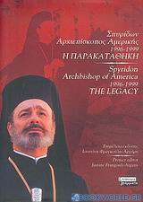 Σπυρίδων Αρχιεπίσκοπος Αμερικής 1996-1999