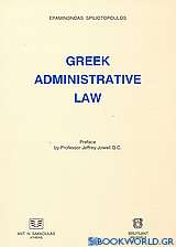 Greek Administrative Law
