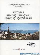 Ιστορία Tolon, Μίνωα, Τολόν Ναυπλίας