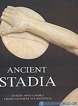 Ancient Stadia