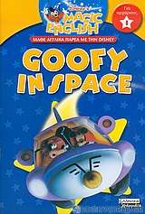Goofy in space