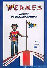Hermes, a Guide to English Grammar