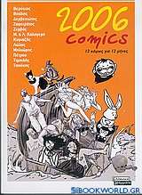 2006 Comics