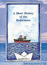 A Short History of the Dodecanese