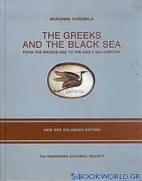 The Greeks and the Black Sea