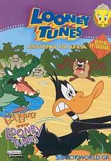 Άγρια Looney Tunes