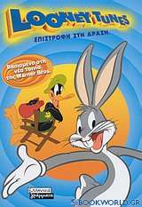 Looney Tunes, επιστροφή στη δράση
