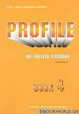 Profile on English Grammar 4