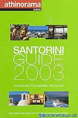 Santorini Guide 2003