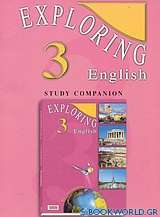 Exploring english 3
