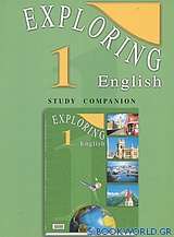 Exploring english 1
