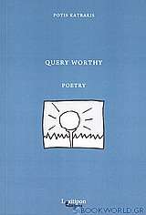 Query Worthty