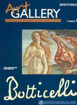 Μποτιτσέλι