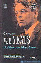 Ο άγνωστος W. B. Yeats