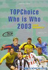 Topchoice who is who 2003