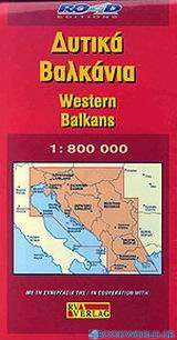 Δυτικά Βαλκάνια