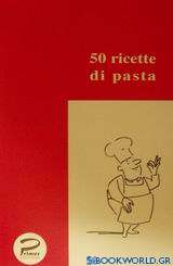 50 ricette di pasta