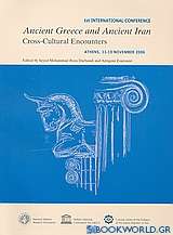 Ancient Greece and Ancient Iran: Cross-Cultural Encounters