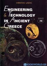 Engineering and Technology in Ancient Greece